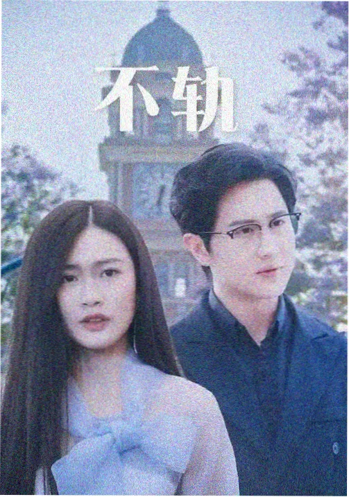 多塞尔航空乘务长人物档案卡片